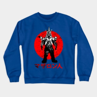 Mazaron Man Crewneck Sweatshirt